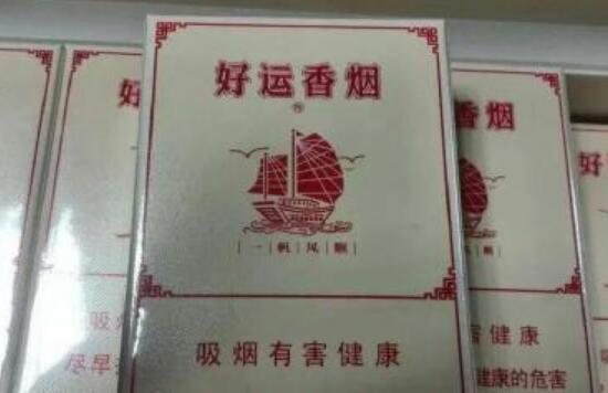 【中国香烟网】- 全球香烟品牌价格排行榜,点亮