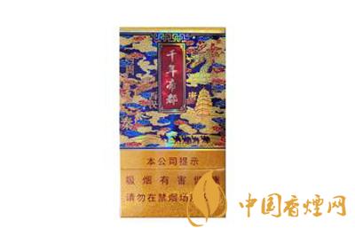 延安香烟价格表和图片_延安(1935)真假_延安香烟1935