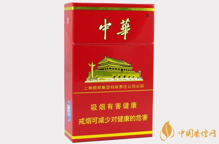 中华香烟大全 中华系列香烟价格表和图片一览