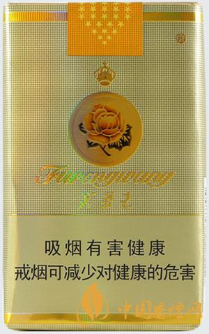 芙蓉王香烟价格表及图片大全集2021