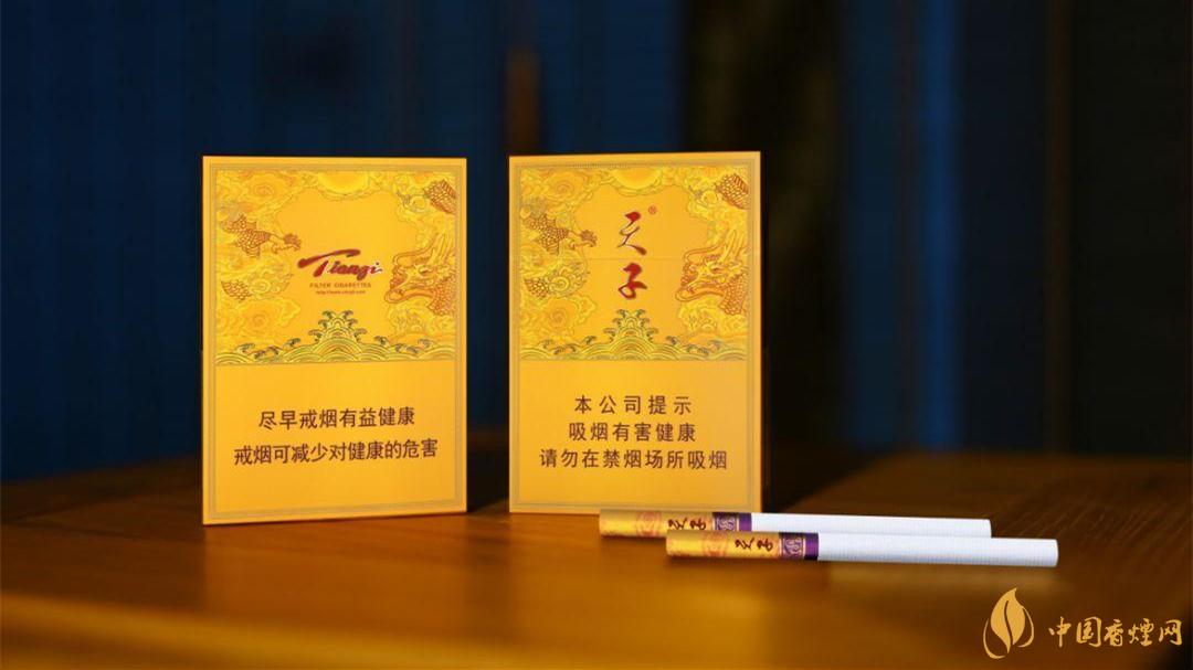 那么你们有没有听说过这款天子香烟呢,天子香烟创建于1995年,是重庆中