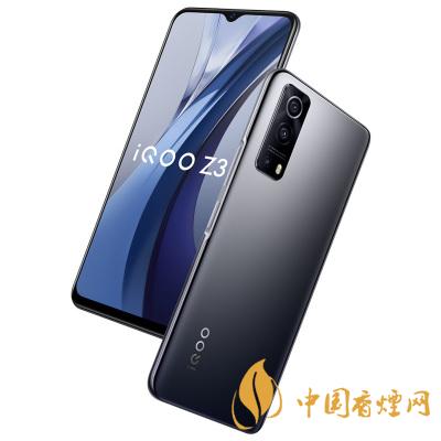 iqoo z3参数配置 iqoo z3值得买吗