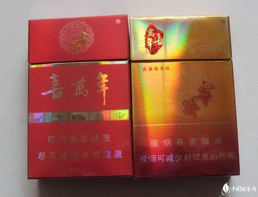 喜万年(2008)香烟价格表和图片,喜万年香烟价格-新商盟