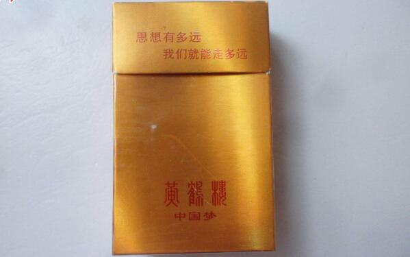 天价黄鹤楼(中国梦)香烟价格 黄鹤楼中国梦1000/包(旧3000)