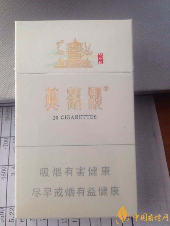 白盒子黄鹤楼有几种 黄鹤楼白盒多少钱-香烟网