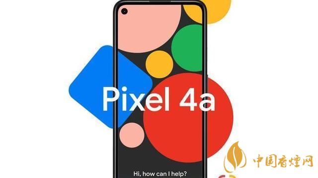 谷歌pixel 售价是多少?