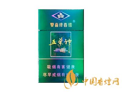 双喜金樽好日子细支