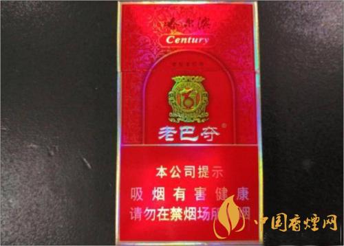 哈尔滨老巴夺香烟价格表一览