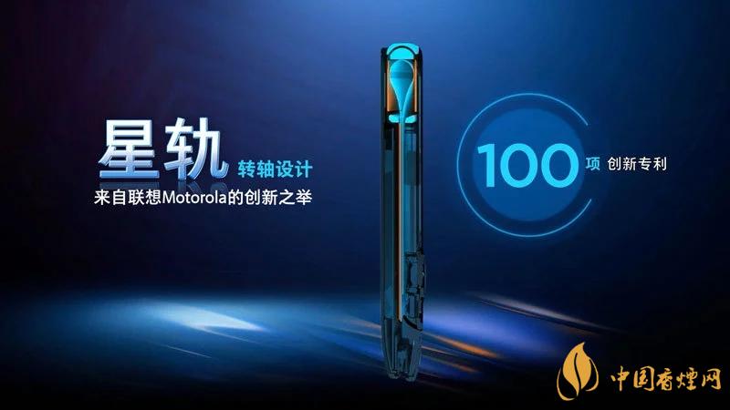 摩托罗拉RAZR20205g中国售价是多少 售价12499起！