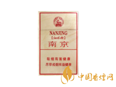 南京香烟价格表和图片 南京香烟种类大全(34种)