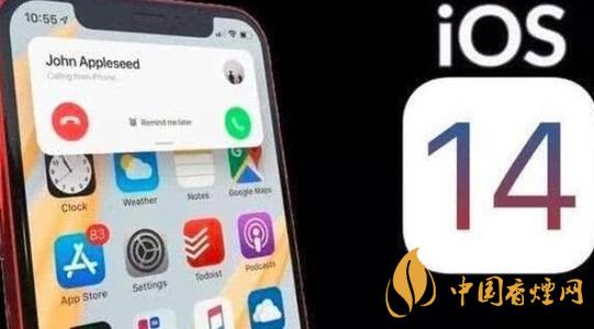 ios142beta1更新了什么-ios142beta1更新内容详情