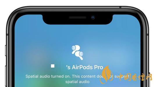 iOS14的空间音频怎么用 苹果iOS14空间音频开启教程