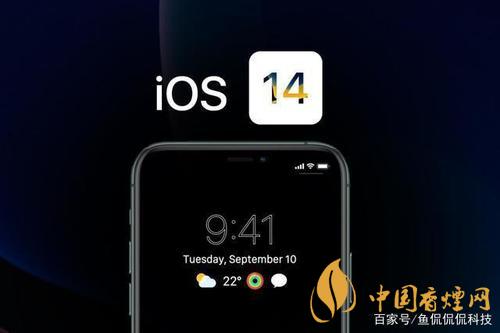 ios14正式版打字卡顿怎么解决 ios14正式版打字卡顿解决方法