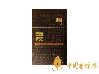 玉溪境界1913价格 2020所有玉溪境界价格图片大全