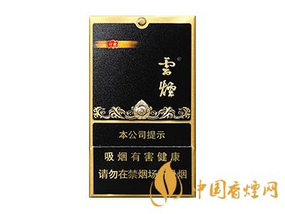 云烟香烟价格表图2020 云烟(黑金刚印象)多少钱?