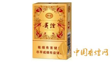 贵烟好彩多少钱一盒 贵烟好彩香烟价格表2020