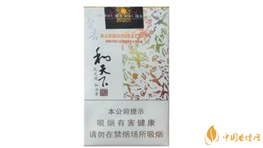 白沙软和天下檀香烟价格及参数一览2020