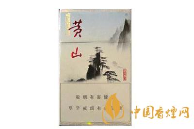 黄山1993多少钱一包 黄山1993香烟价格查询