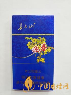 长白山烟最新售价一览 2020长白山迎春价格及种类介绍