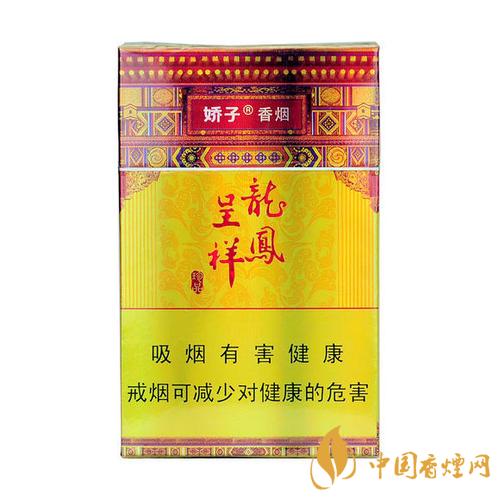 龙凤呈祥烟最新售价一览 2020龙凤呈祥烟价格及种类介绍