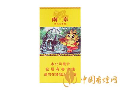 南京(雨花石细支)图片