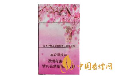 苏烟樱花多少钱一盒 苏烟樱花细支价格查询