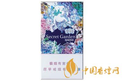 云烟神秘花园细支多少钱一包 云烟神秘花园价格查询最新