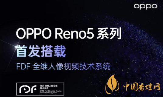 opporeno5pro+​和华为nova7怎么选 opporeno5pro+​和华为nova7参数对比