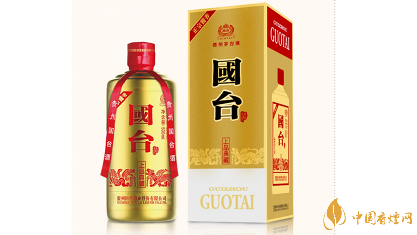 国台上品典藏报价多少 国台上品典藏市场价查询