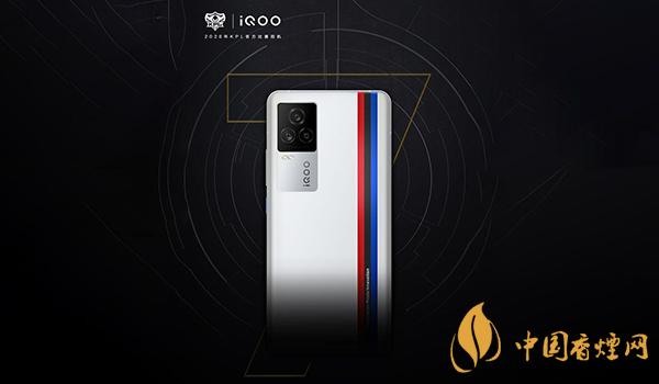 iQOO7什么时候发布 iQOO7具体发布时间