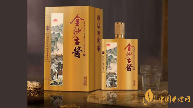金沙古酱黄金版怎么样金沙古酱黄金版价格报价2021