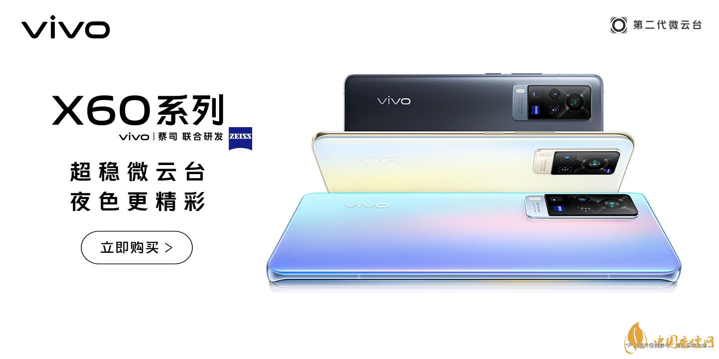 vivox60照片修复功能 vivox60照片修复在哪里