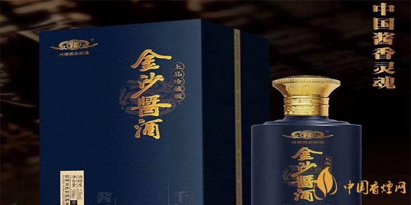 金沙酒鼎藏珍品價格 金沙酒鼎藏珍品多少錢?