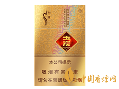 玉溪(20)