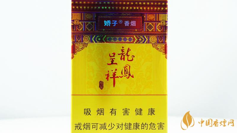 娇子硬龙凤珍品多少钱一包 娇子硬龙凤珍品价格一览