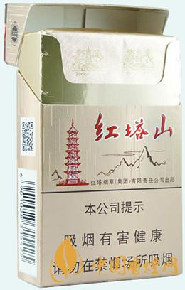 红塔山硬经典100香烟价格表2021最新