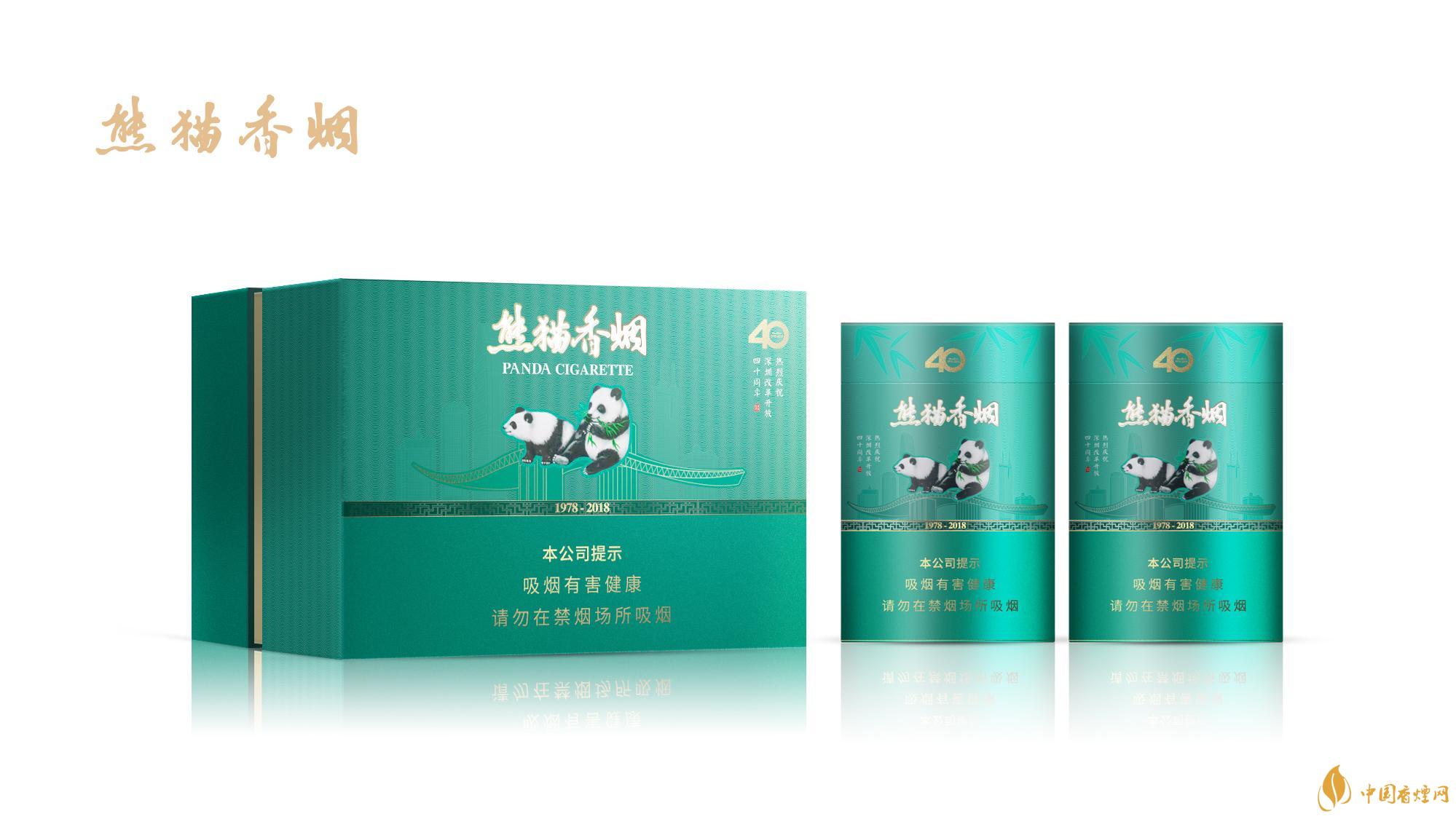 熊猫香烟16支上海产图片