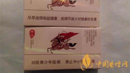 钻石胡服骑射香烟价格 钻石(典故)香烟多少钱一包