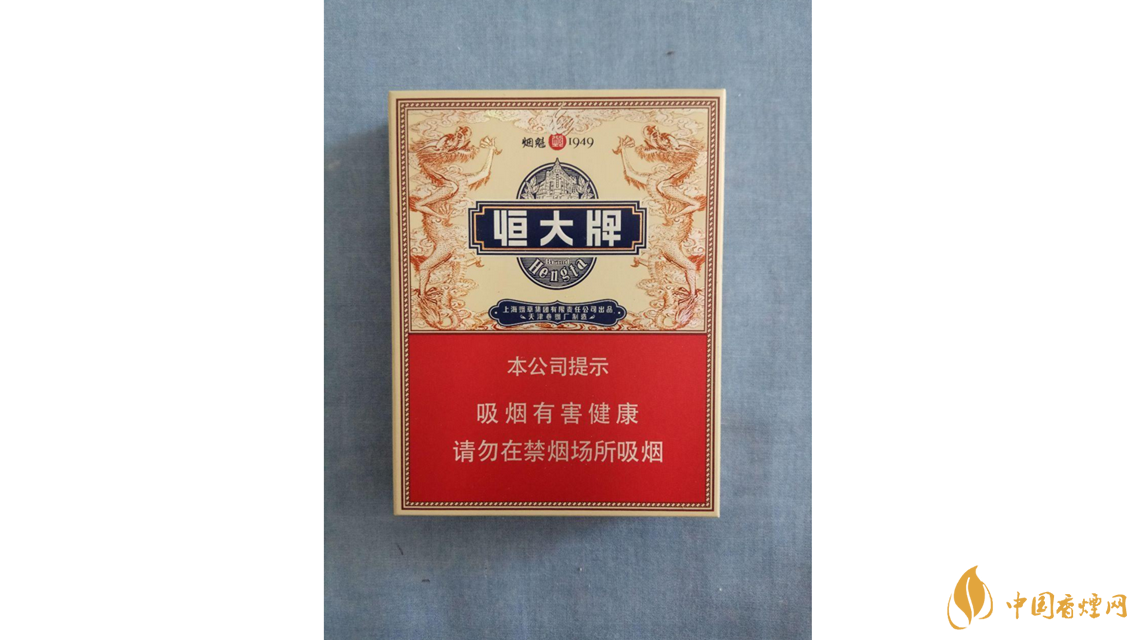 恒大牌烟魁1949盒装图片