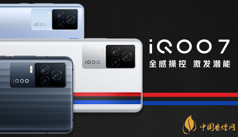 最新IQOO7配置参数-IQOO7的优缺点有哪些