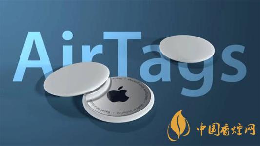 Air Tag支持哪些手机-Air Tag支持机型一览