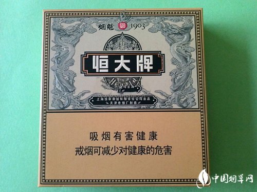 【恒大烟魁1949价格】恒大(全开式烟魁)价格图表-真假鉴别 多少钱一包