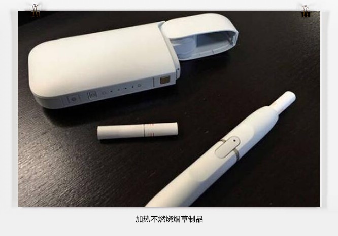 什么是新型烟草制品鼻烟我国最早的新型烟草制品