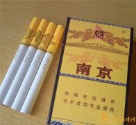 销量最好的天价烟排行榜两金两皇百草之王