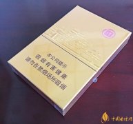 2018年过年最适合送礼的百元烟100元香烟排行