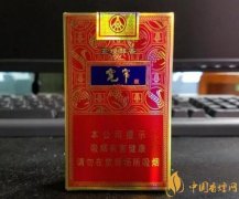 2018年十大口感好的香烟排行盘点国产爆珠烟