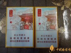 红方印前店后坊价格表 红方印前店后坊价格是多少