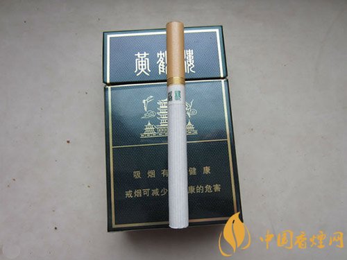 黄鹤楼透明嘴香烟图片
