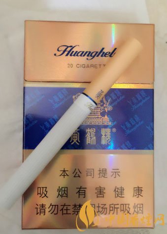 黄鹤楼硬蓝中支香烟图片