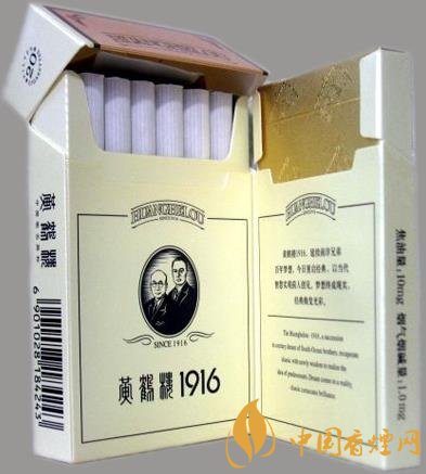 黄鹤楼硬1916价格及口感 绝对的高品好烟!